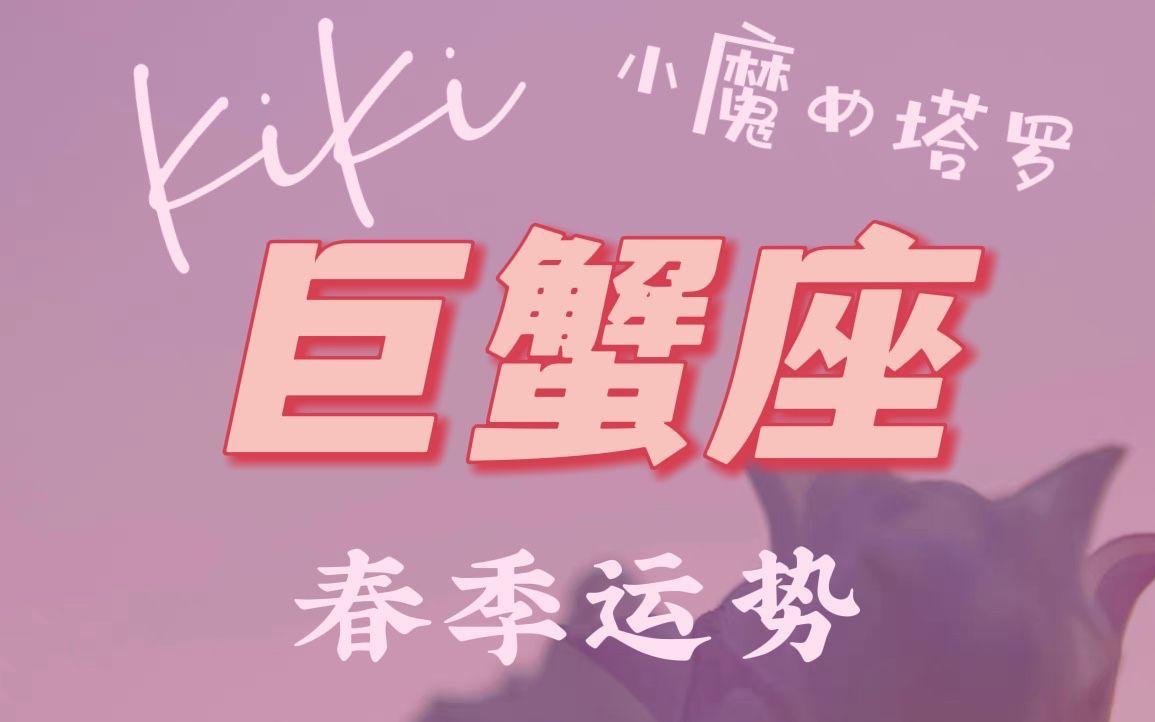 关于权威运势靠谱吗的信息
