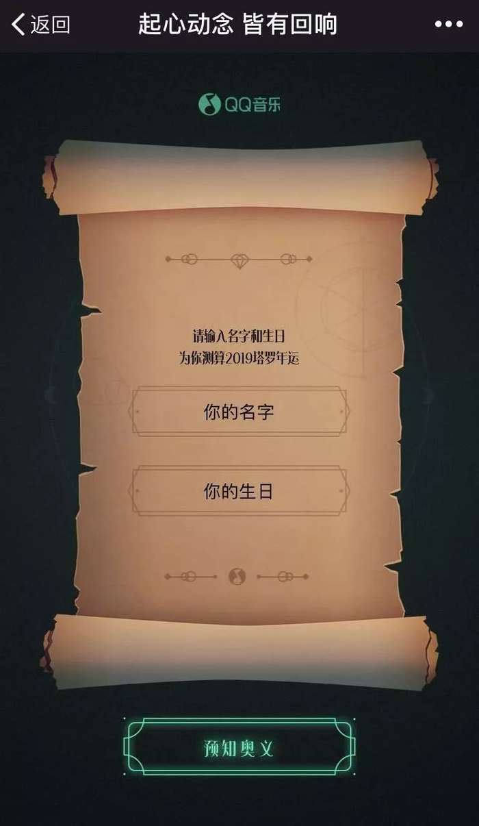 占卜的可信度有多少(易知解惑占卜可以相信吗)
