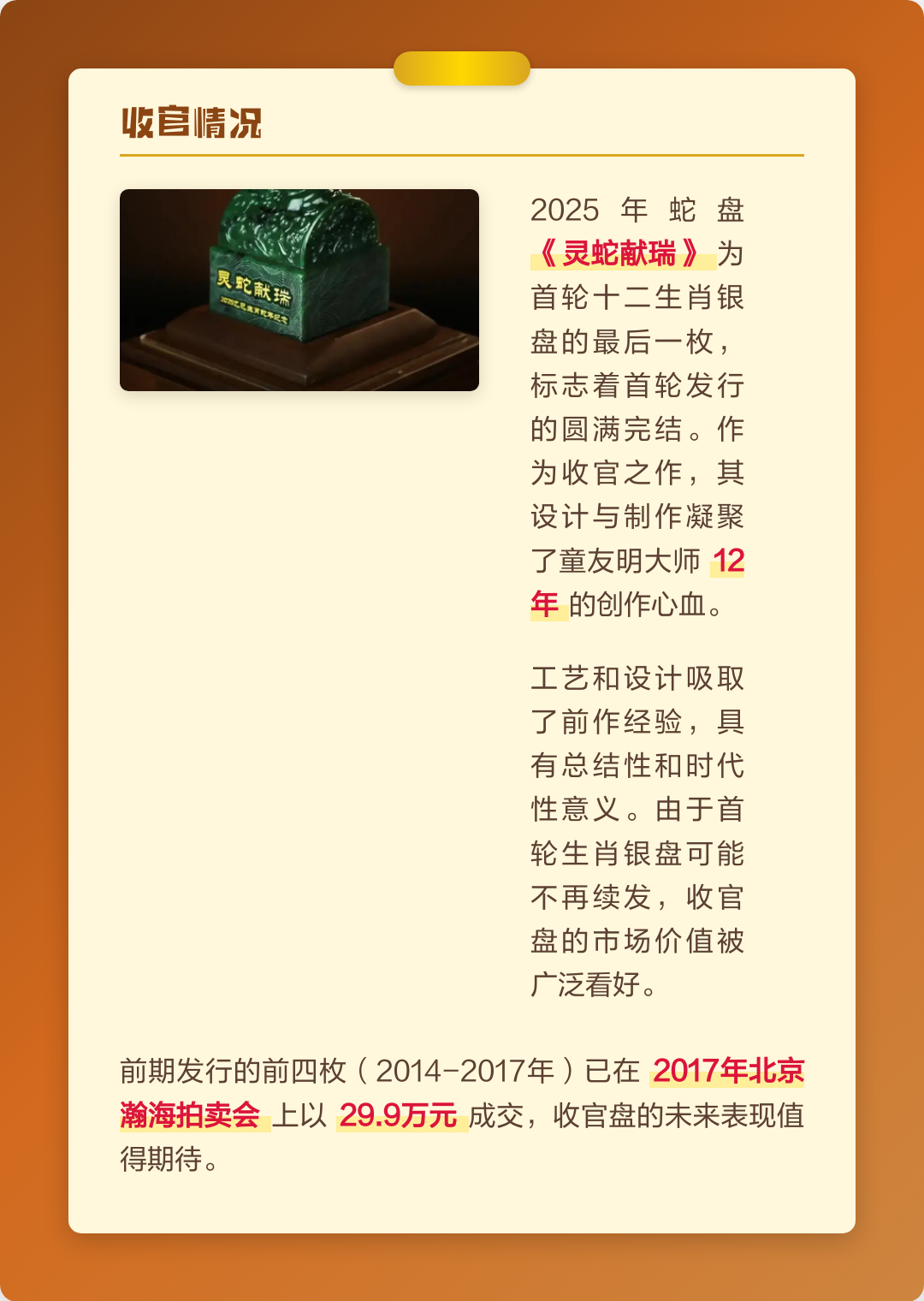南京属相(南京属相运势最佳区)