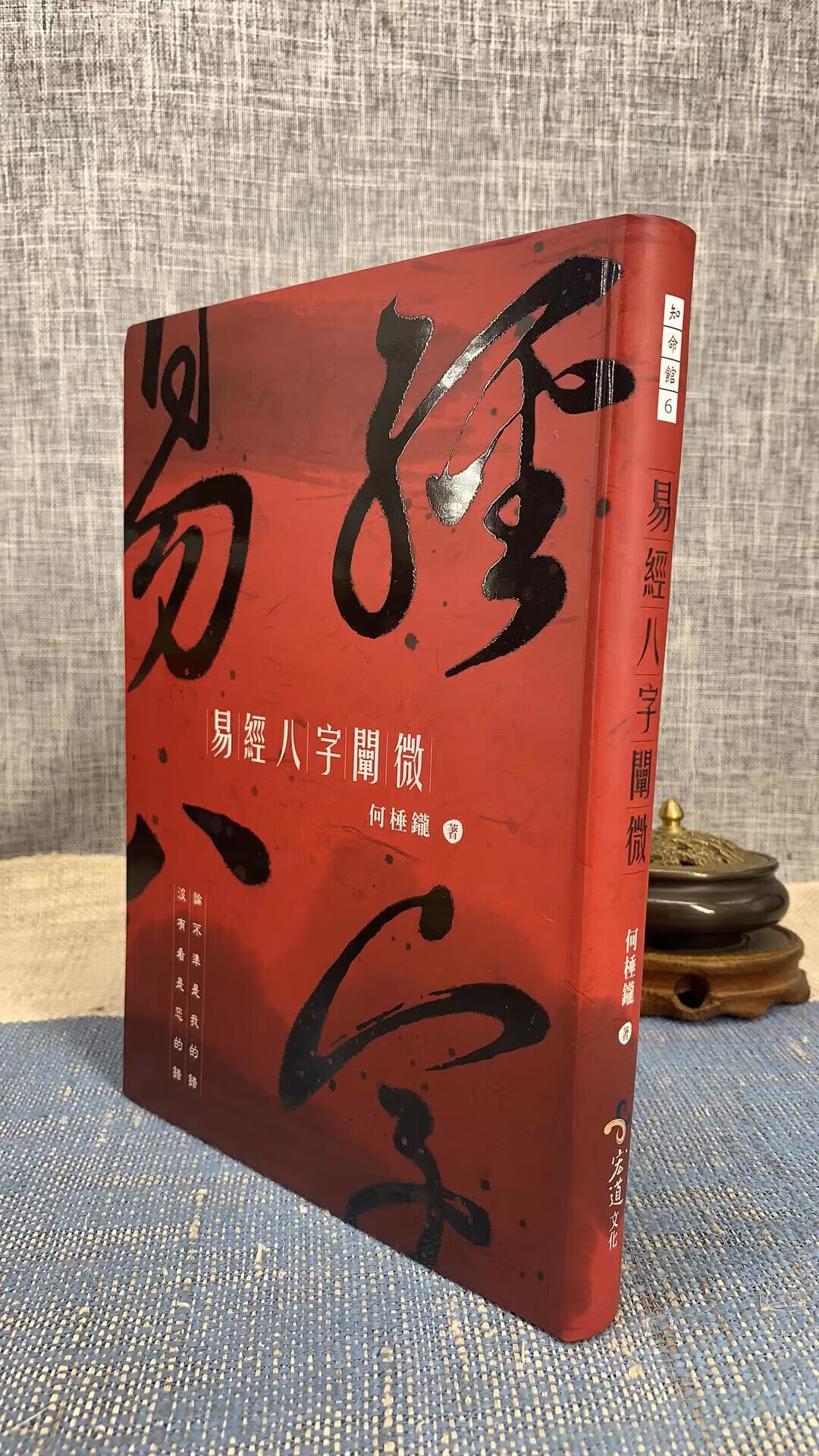 易经八字测算教学视频讲解(易经八字测算教学视频讲解全集)