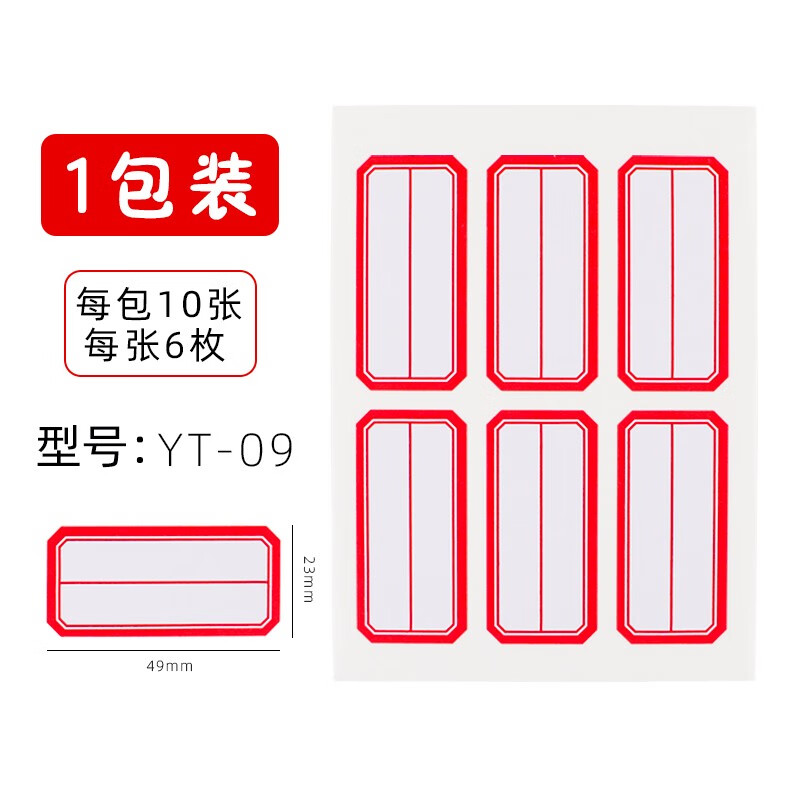 即时名字(名字随机生成器软件下载)