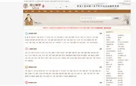 周公解梦全解查询死人复活(周公解梦全解查询死人复活什么预兆)