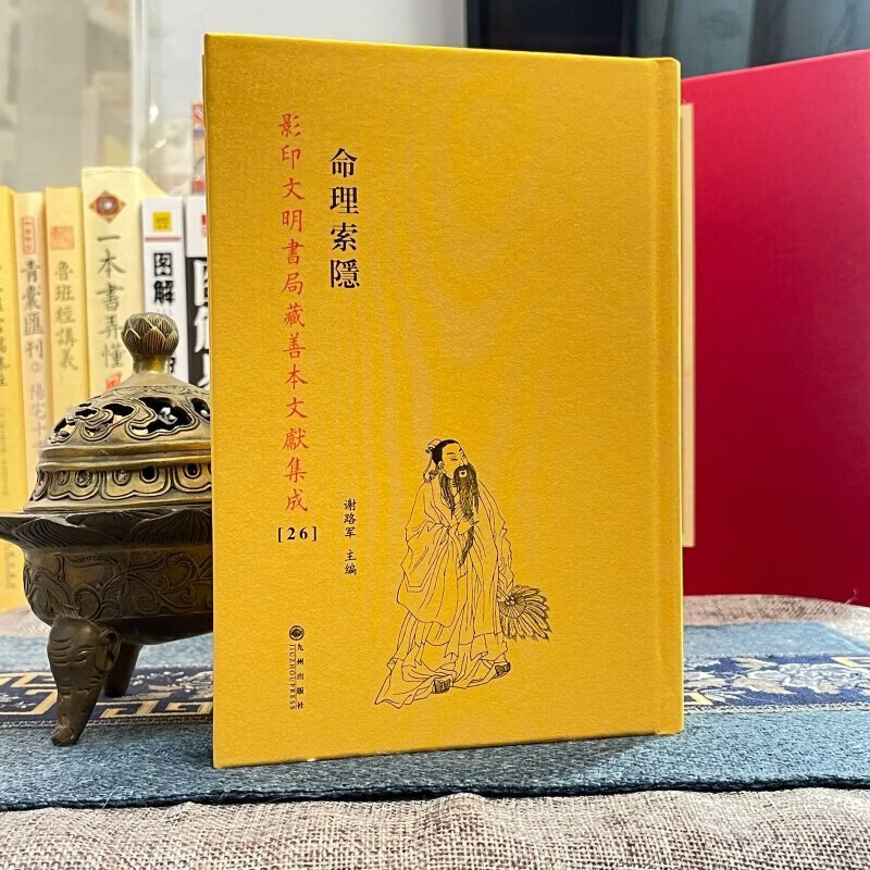 姓名算命是算繁体字吗(名字算命是按繁体还是简体)