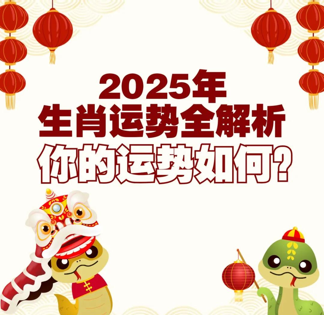 为什么运势(为什么运势一直不好)