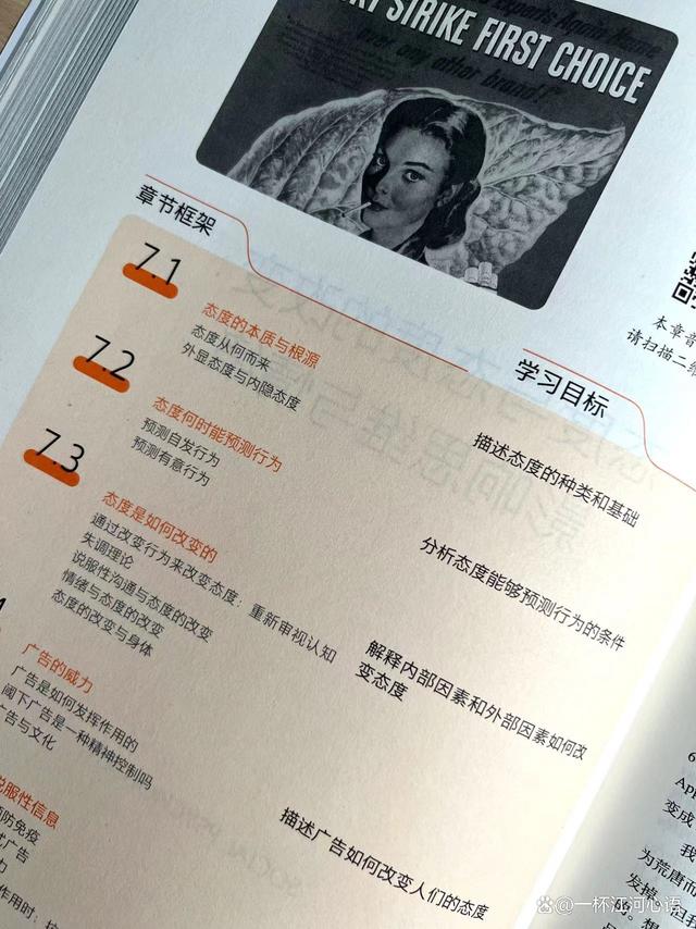 为什么运势(为什么运势一直不好)