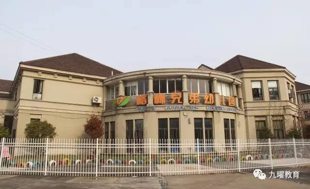 格林王国幼儿园收费标准(格林国际幼儿园收费标准2023年最新消) 格林王国幼儿园收费标准(格林国际幼儿园收费标准2023年最新消)