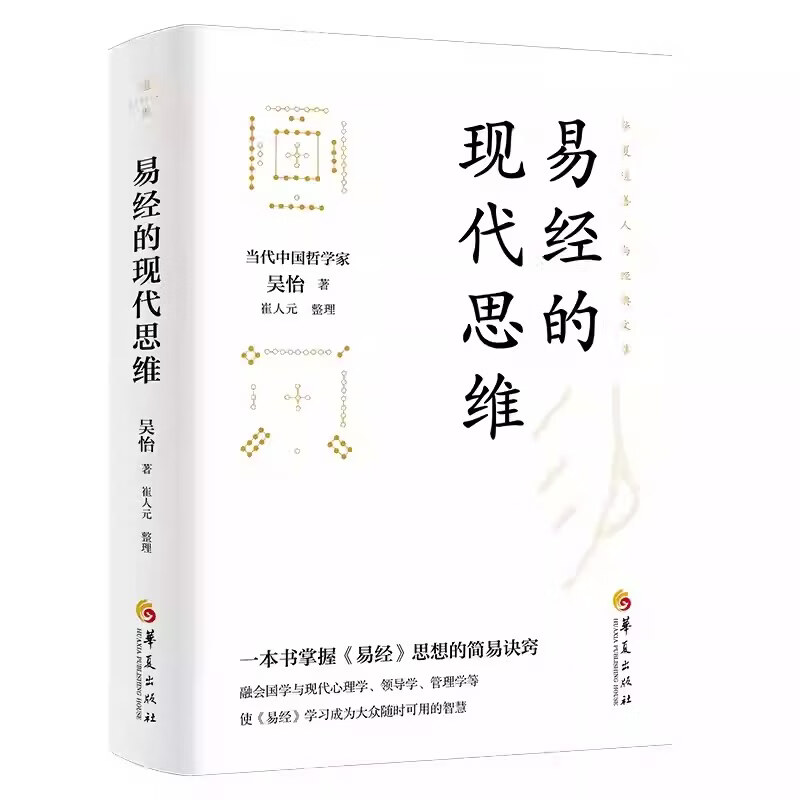 怎样用易经占卜之类的书籍(怎样用易经占卜之类的书籍看) 怎样用易经占卜之类的书籍(怎样用易经占卜之类的书籍看)