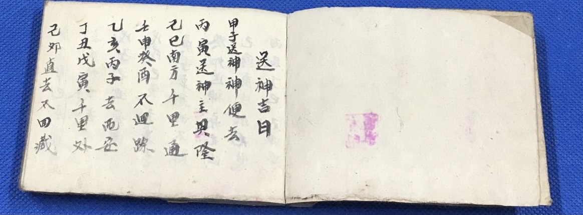 风水师算命真相(风水师算命真相揭秘)