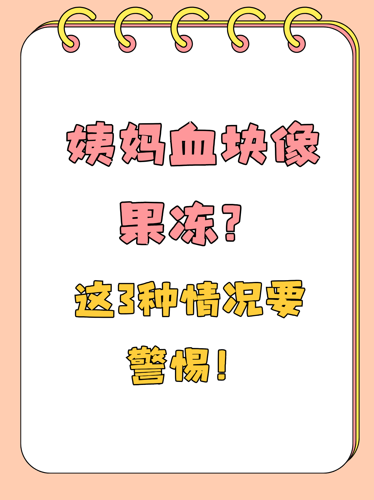 来月经吃冰块会怎么样(来月经吃冰块会怎么样呢女生)
