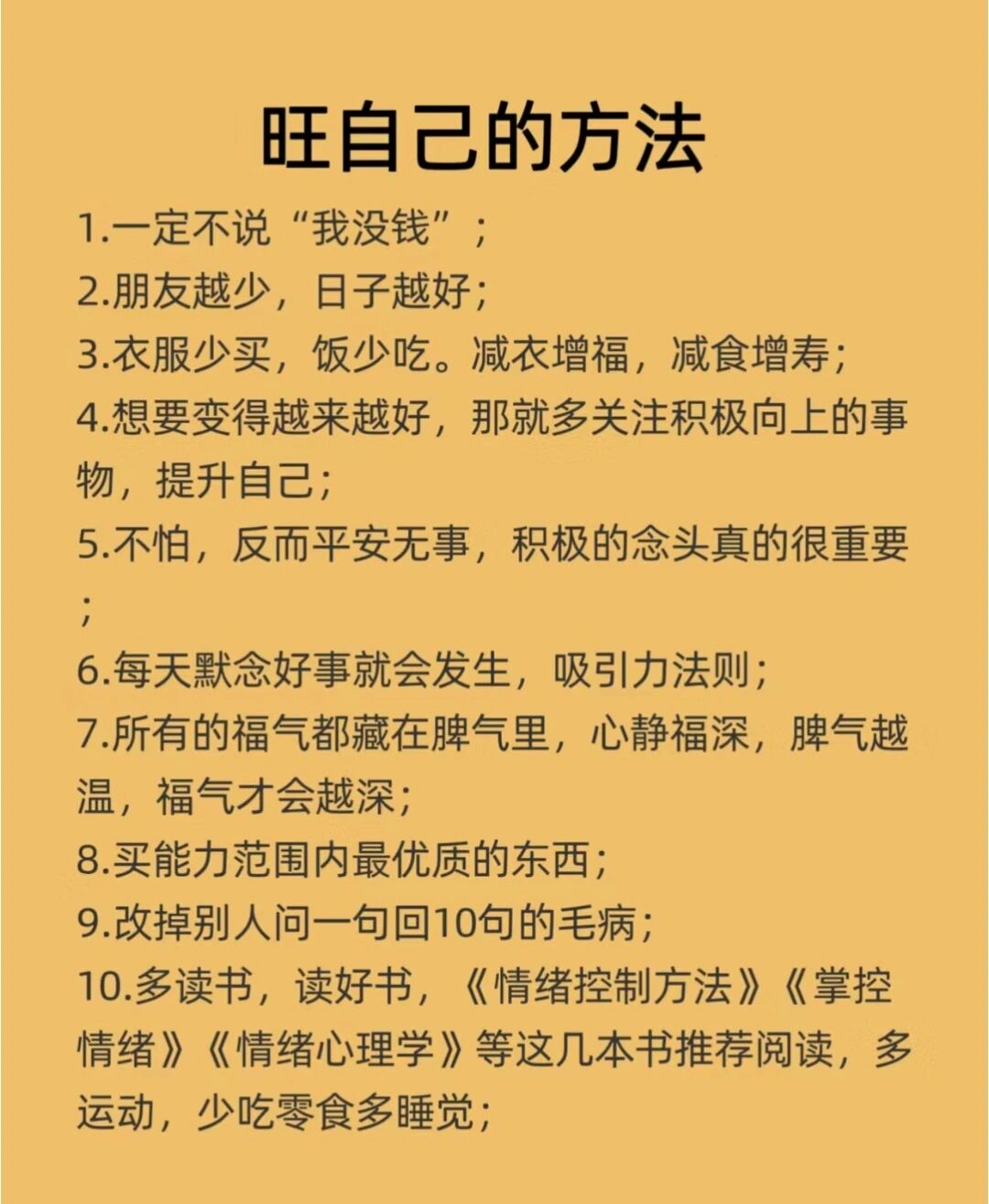 民间说的少买衣服是什么(民间说的少买衣服是什么意思)