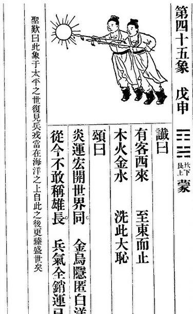 测字问事一字一事准吗的简单介绍