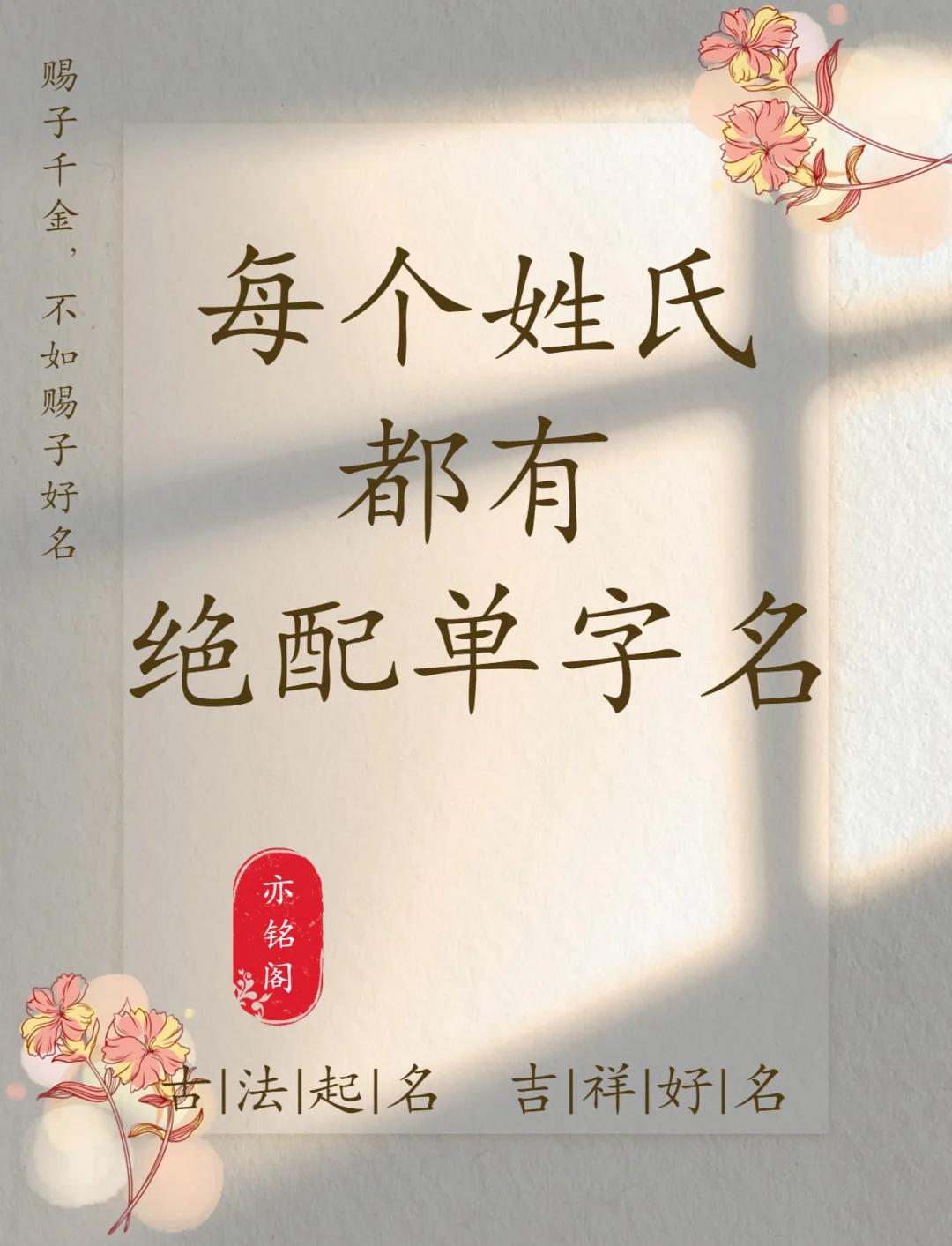 取名查分数免费(姓名打分免费测试)