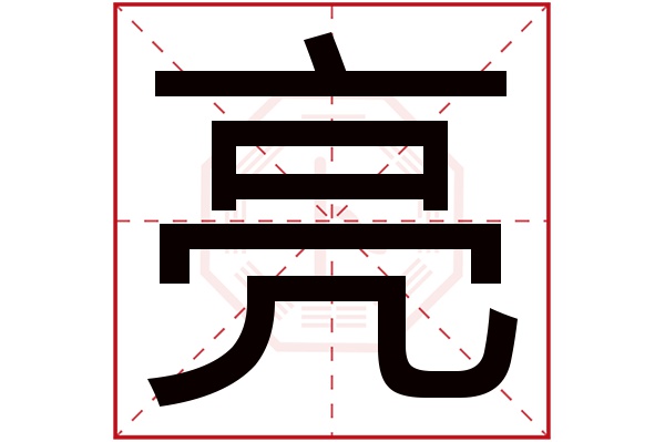 卜易居免费算命网官网址(卜易居免费算命官网怎么用) 卜易居免费算命网官网址(卜易居免费算命官网怎么用)