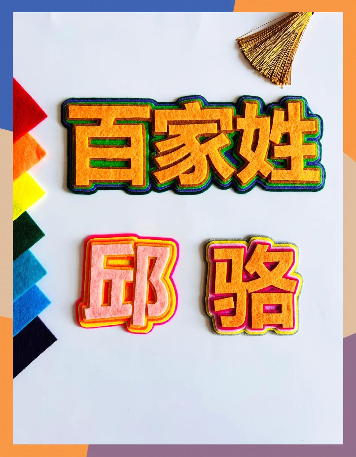 姓邱的有多少人(邱姓全国有多少人口2025) 姓邱的有多少人(邱姓全国有多少人口2025)