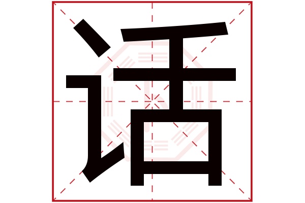 包含卜易居姓名测试分数怎么算的词条