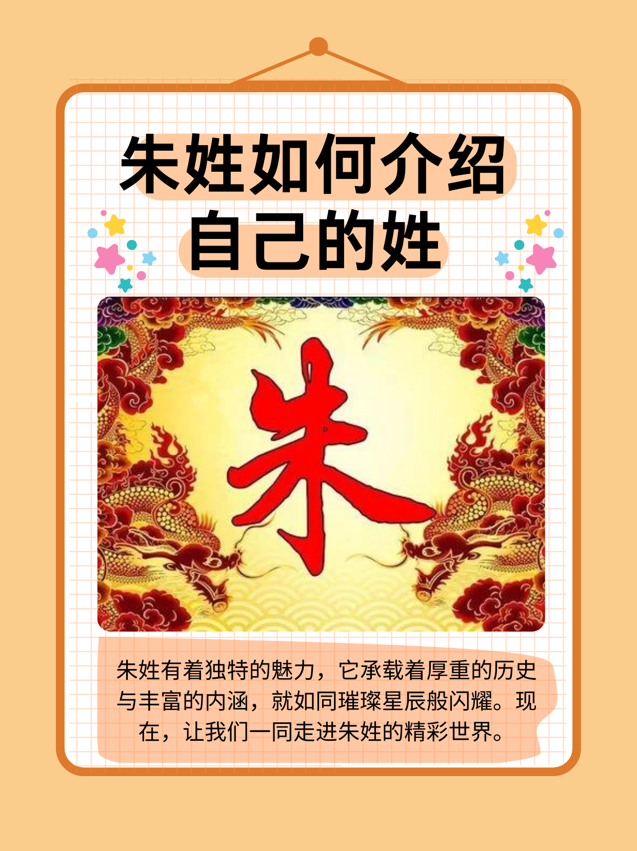 最新世界第一大姓(李姓第一还是王姓第一) 最新世界第一大姓(李姓第一还是王姓第一)