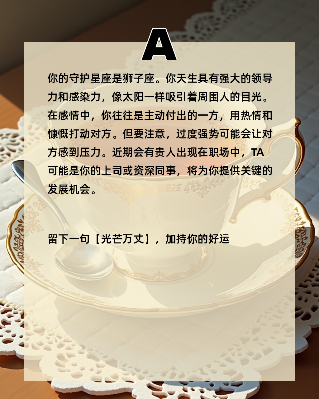 免费测试星座(免费测试星座选择的题)