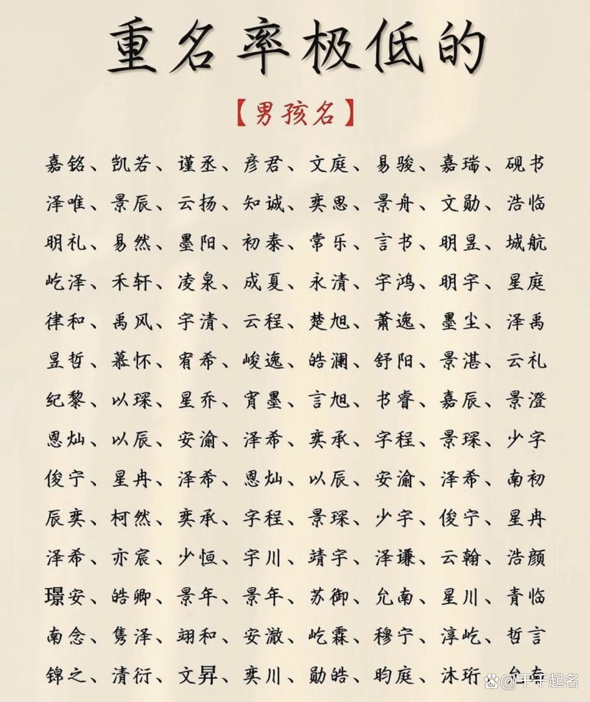 免费测名打分100打分(免费测名打分100打分网) 免费测名打分100打分(免费测名打分100打分网)