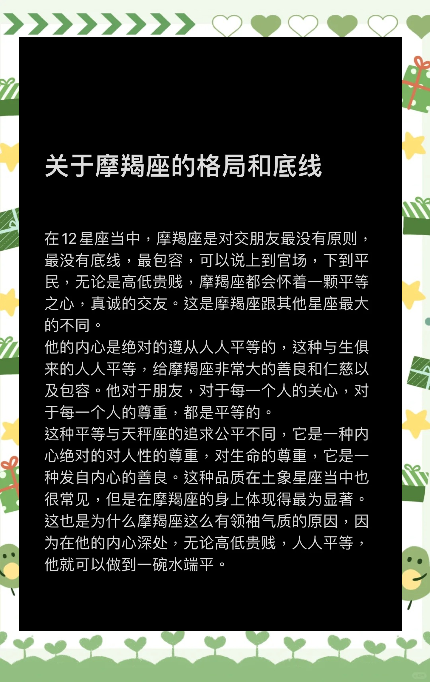 魔羯座今年运势如何(14油耗投多少钱一公里)
