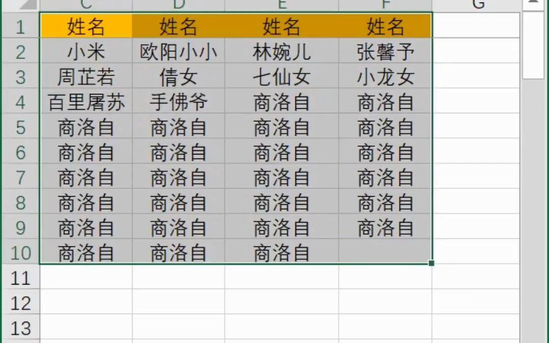 姓名相加(姓名相加的最佳配对)