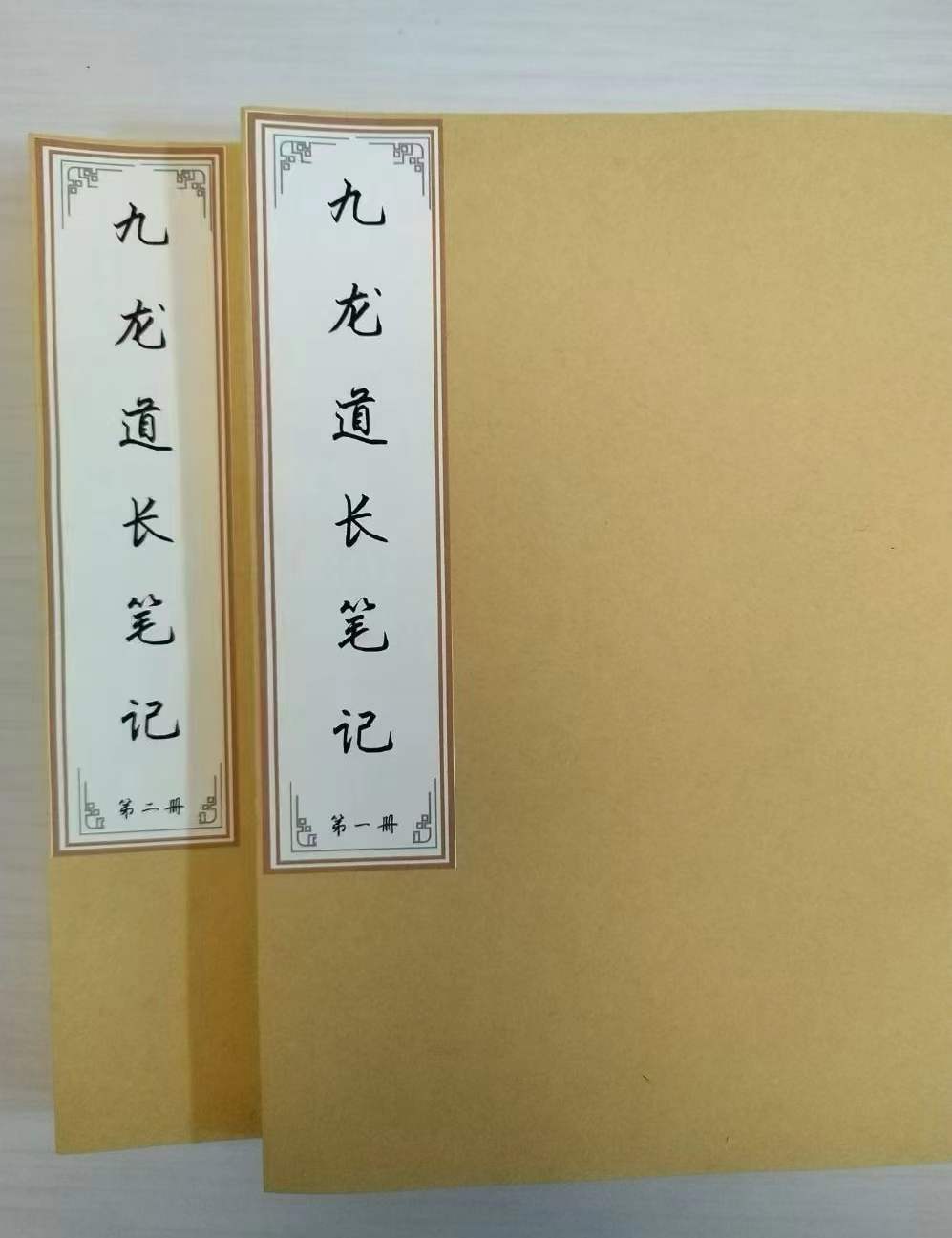 九龙道长八字视频教程合集(九龙道长讲三个小时学会八字第三集)