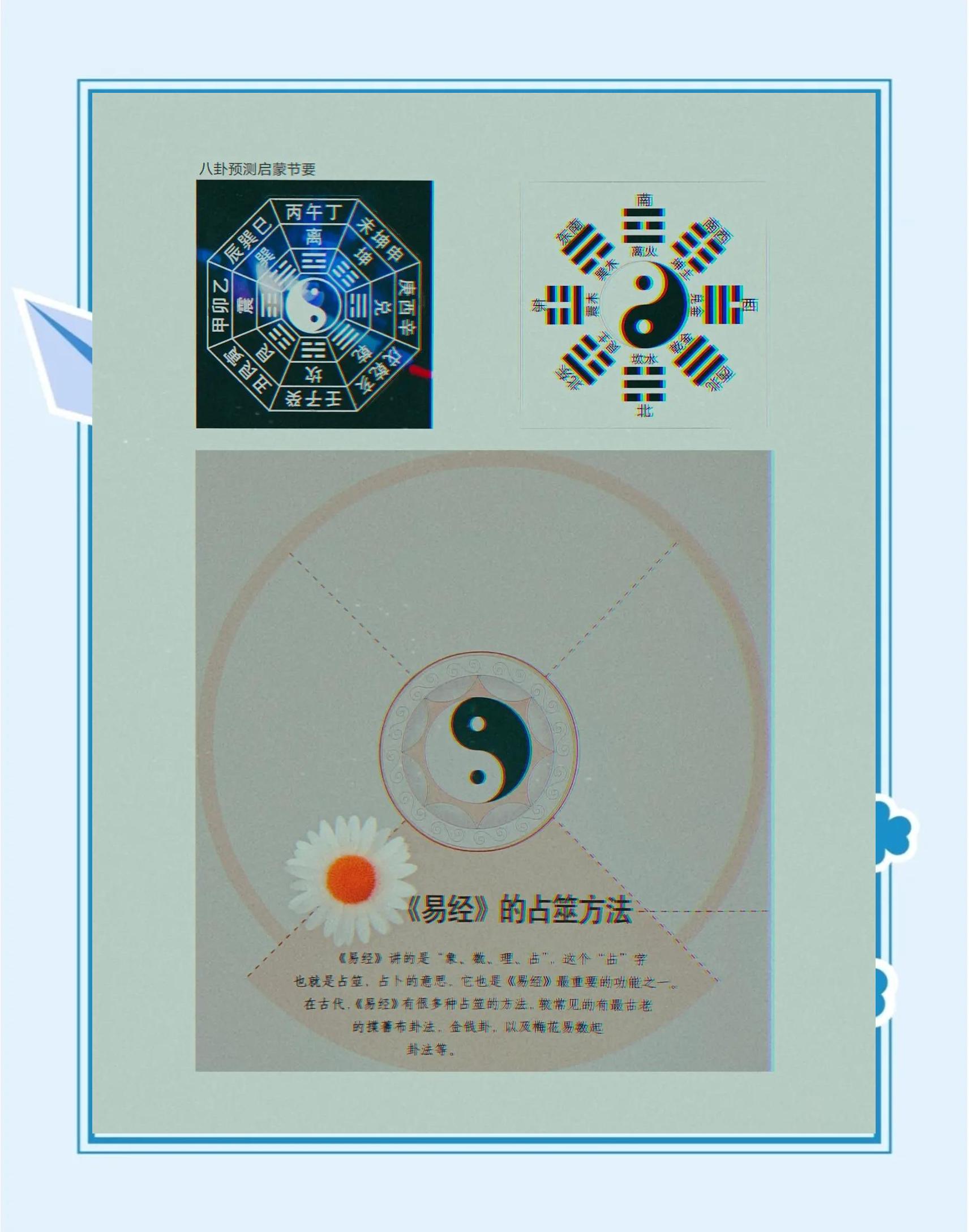 铜钱占卜教学(铜钱占卜法怎么分阴阳)