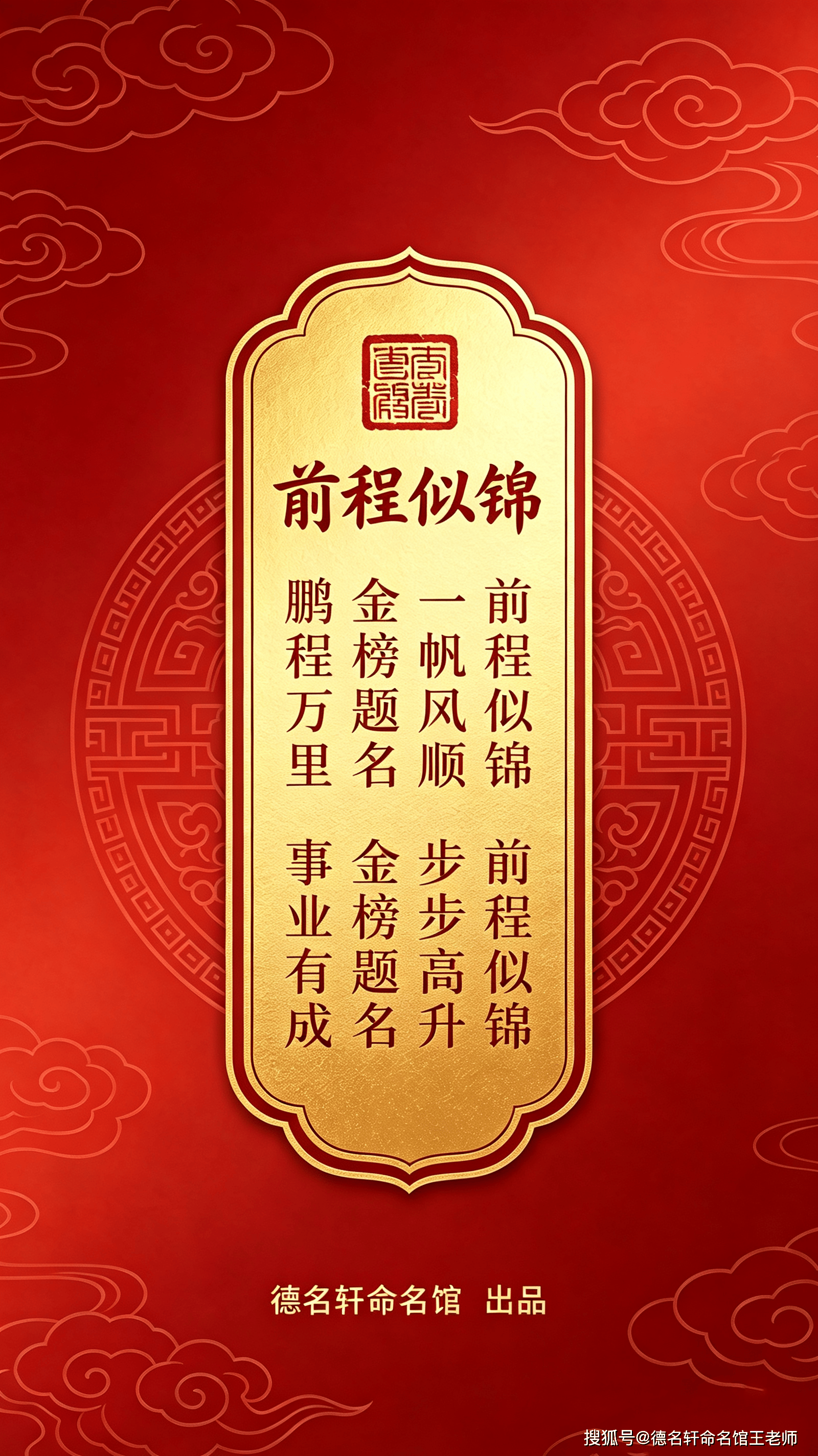 小孩取名字大全2019男免费(小孩取名字大全2019男免费取名) 小孩取名字大全2019男免费(小孩取名字大全2019男免费取名)