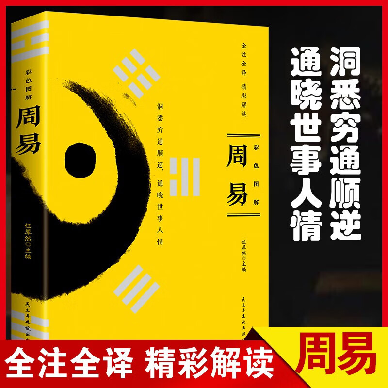 周易起名(周易起名网唯一官网) 周易起名(周易起名网唯一官网)