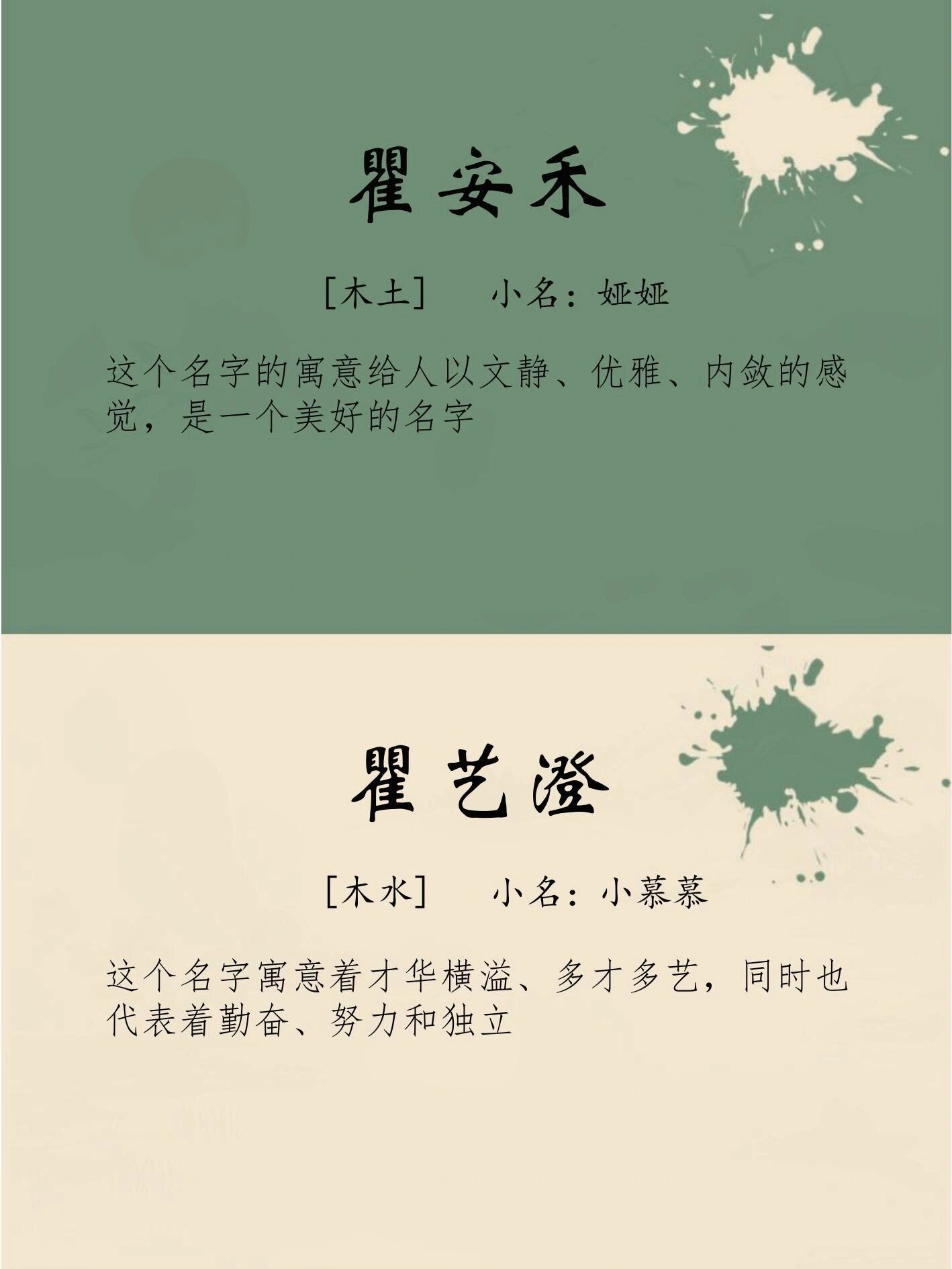 龙什么涵好听女孩(龙年女孩取名子涵好吗) 龙什么涵好听女孩(龙年女孩取名子涵好吗)