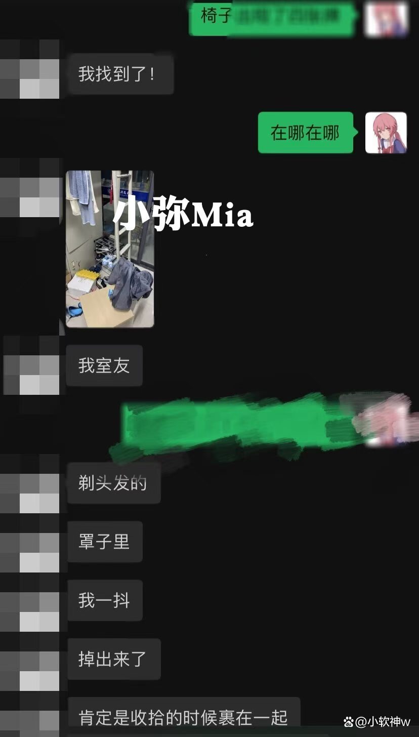 免费占卜问事找失物(免费失物占卜在线测试)