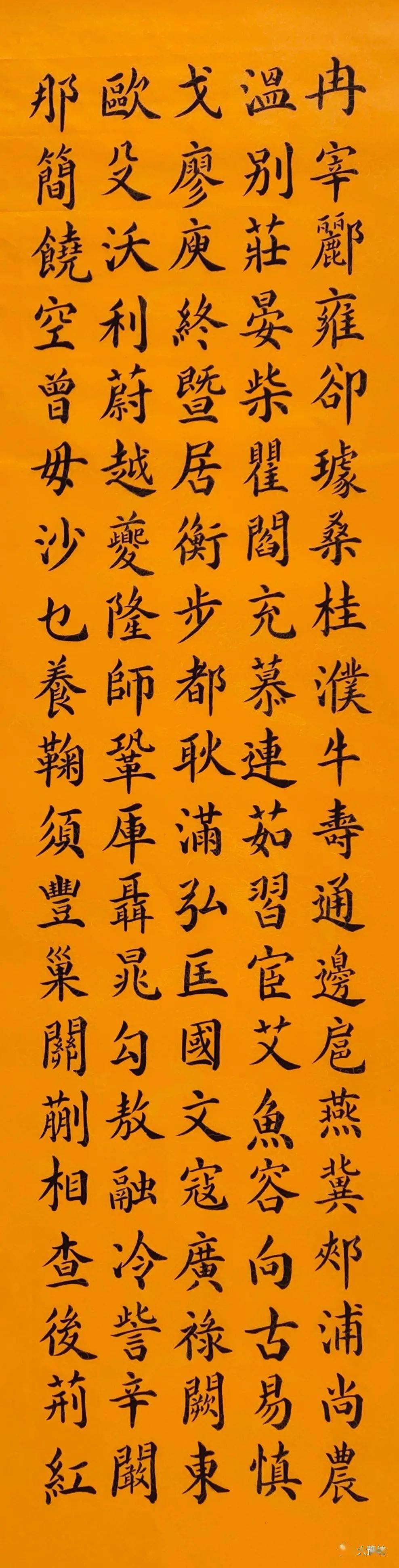 百家名字300名排名(百家名字300名排名第一) 百家名字300名排名(百家名字300名排名第一)