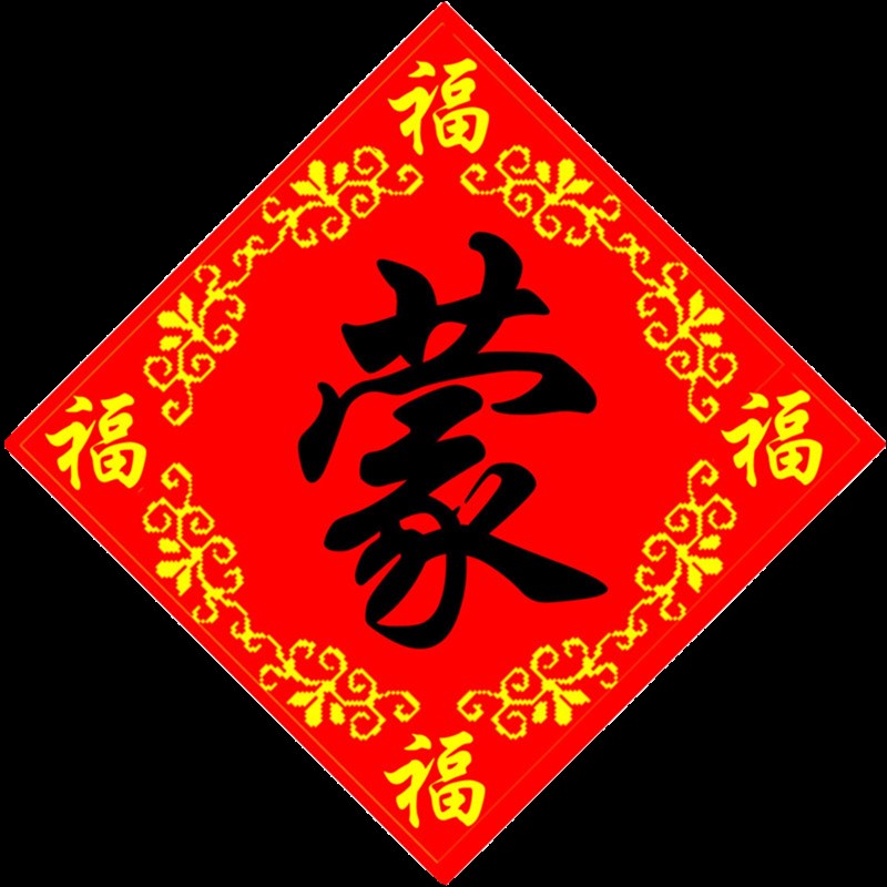 中国十字姓氏(中国十字姓氏大全)