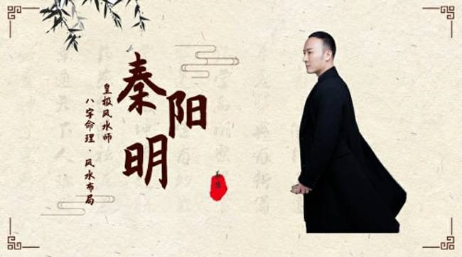 历史上十名风水师排名(中国历史上著名的风水大师)