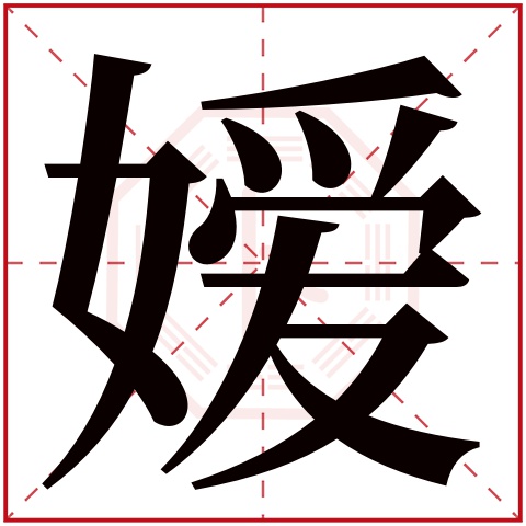龙思辰的名字含义解释(龙思辰的名字含义解释是什么) 龙思辰的名字含义解释(龙思辰的名字含义解释是什么)