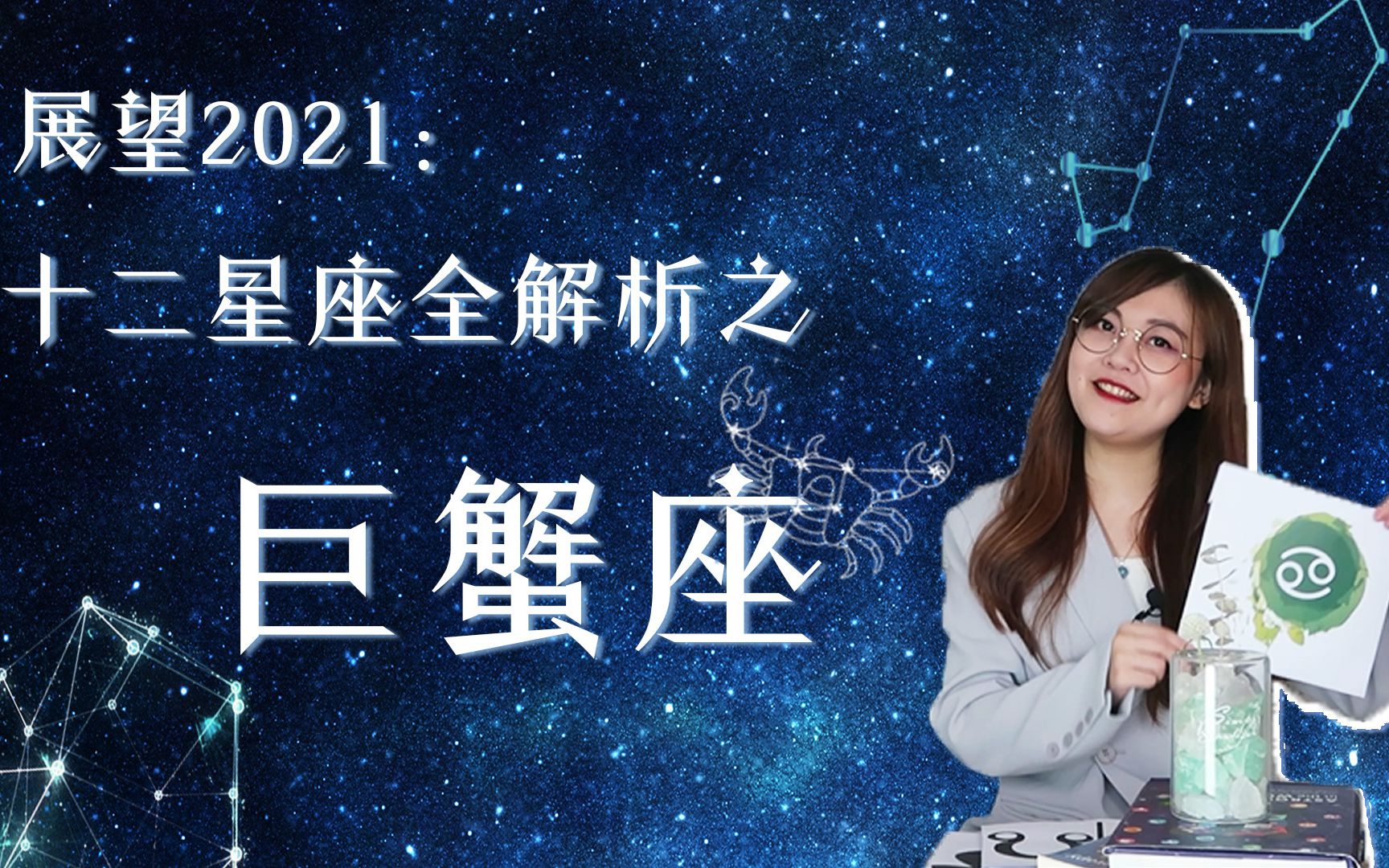 摩羯座上升星座的运势怎么样(摩羯座上升星座的运势怎么样呢)