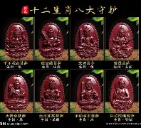 名师属相报价(名师属相报价表)