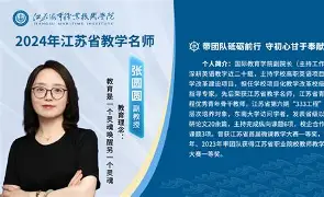 名师属相报价(名师属相报价表)