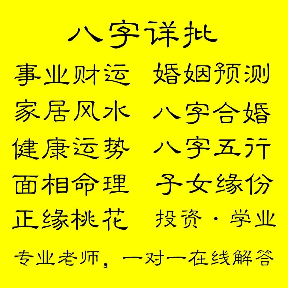 学业运运势(学业运运势怎么算)