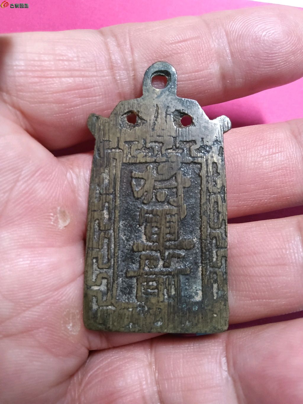 八字将军箭原理(八字将军箭怎么用)