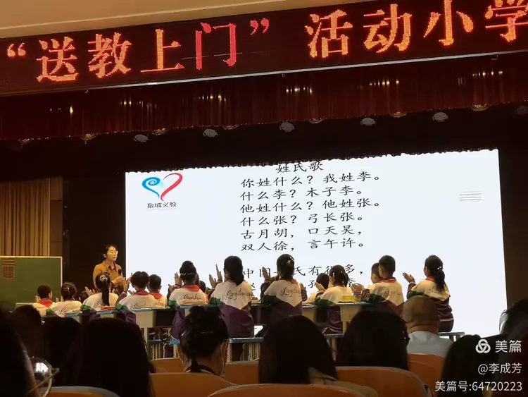 名师姓氏条件(主讲老师姓氏真实姓名)