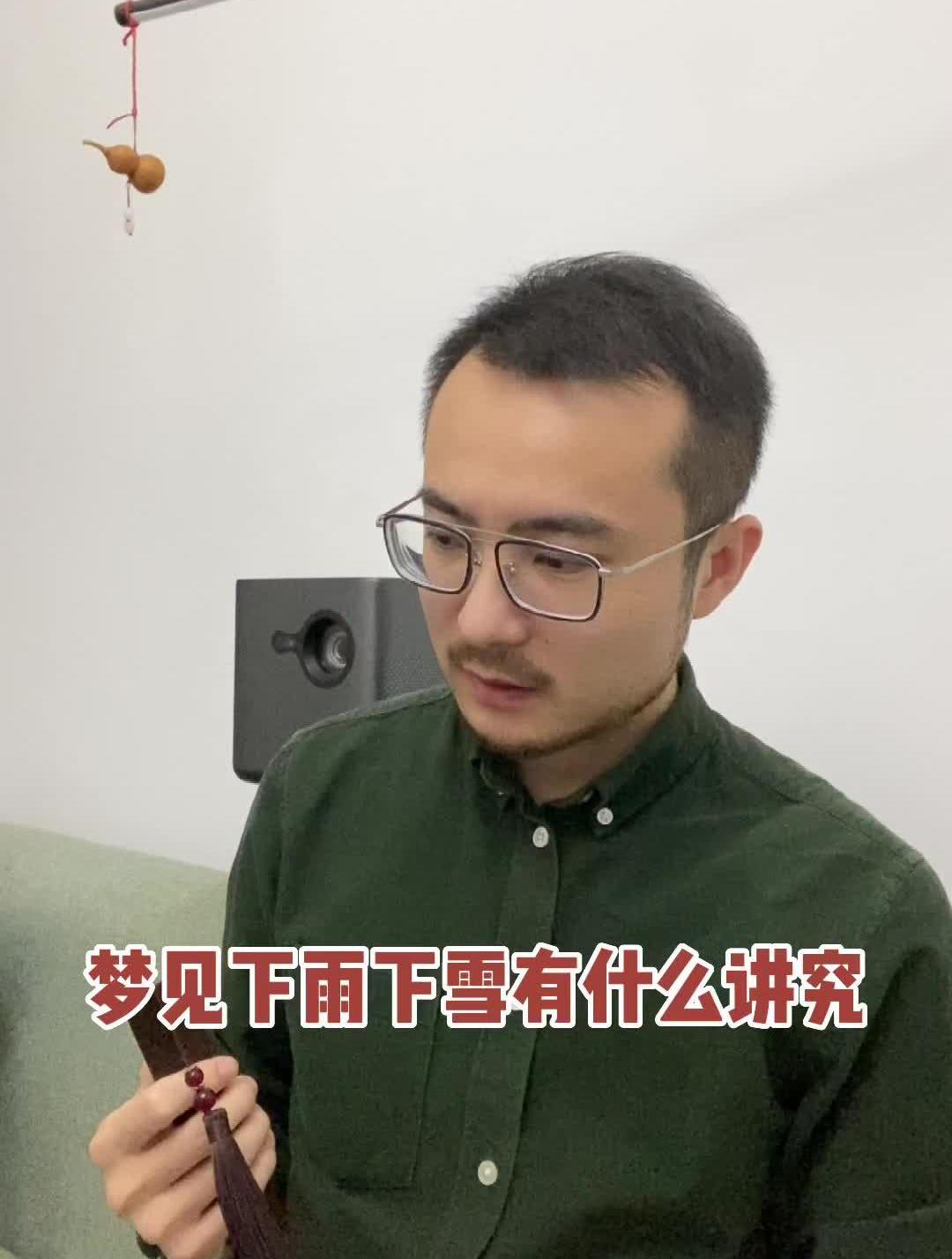 周公解梦梦见下雪解析(周公解梦梦见下雪的寓意)