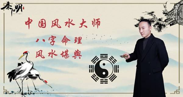 全国哪里风水大师最有名(风水大师哪个地方的水平高) 全国哪里风水大师最有名(风水大师哪个地方的水平高)