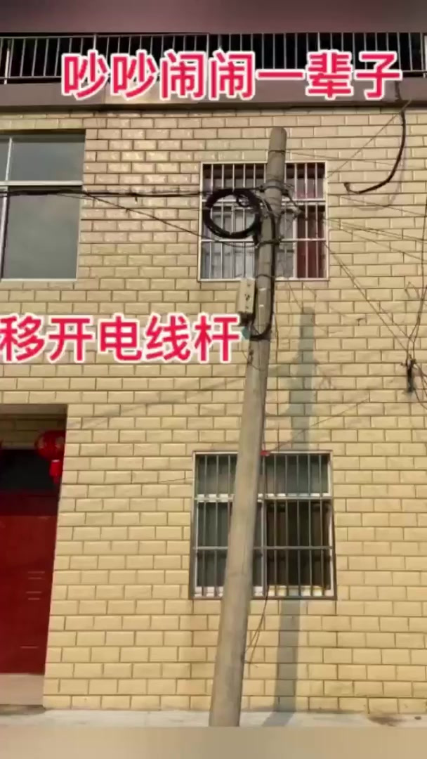 大门口隔着路有电线杆(大门口隔着路有电线杆怎么化解)