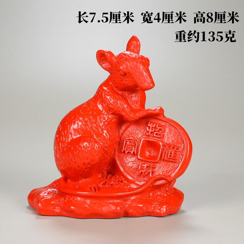 风水先生打一准确生肖是什么(风水先生打一准确生肖是什么意思)