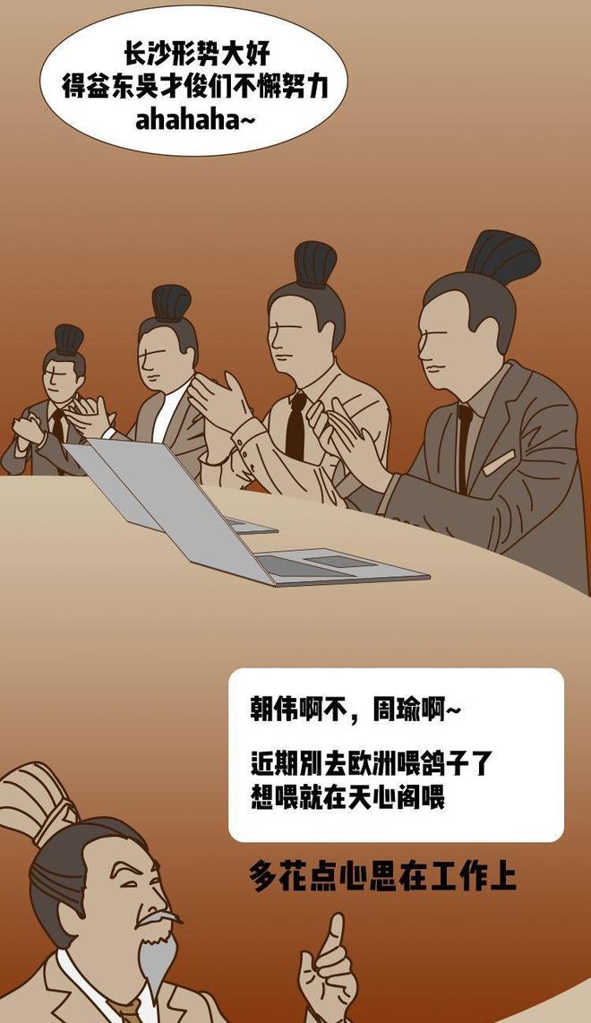 长沙运势(长沙vgs)