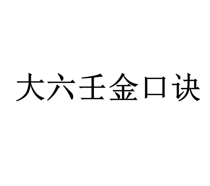 地师看坟断绝招口诀(看坟地口诀十二句详解) 地师看坟断绝招口诀(看坟地口诀十二句详解)