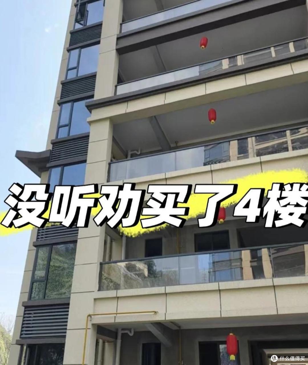 18楼什么说法(18楼有什么说法和忌讳)
