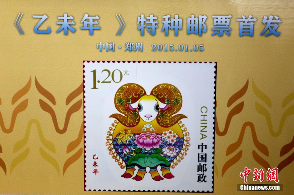 郑州属相(郑州属性五行属于什么) 郑州属相(郑州属性五行属于什么)