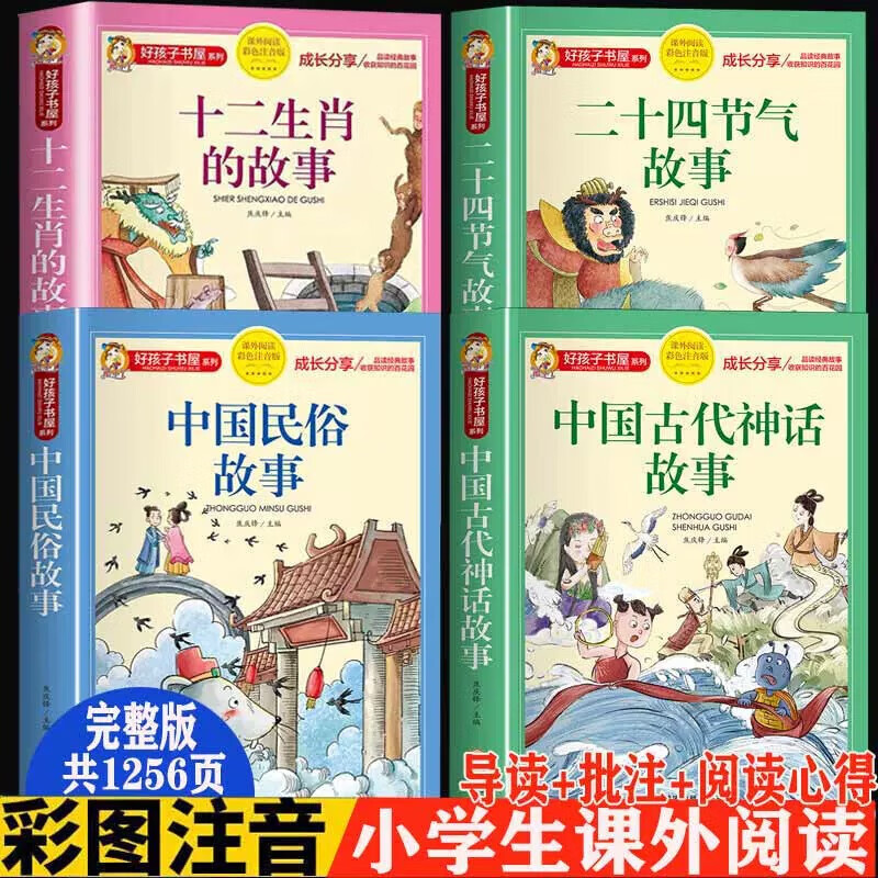 12生肖还是12生肖的读音(十二生肖到底读xin还是zhe)