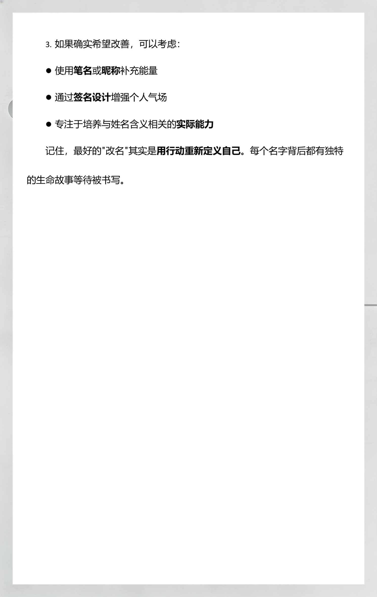 姓名测试免费打分平台(姓名测试打分平台有哪些)